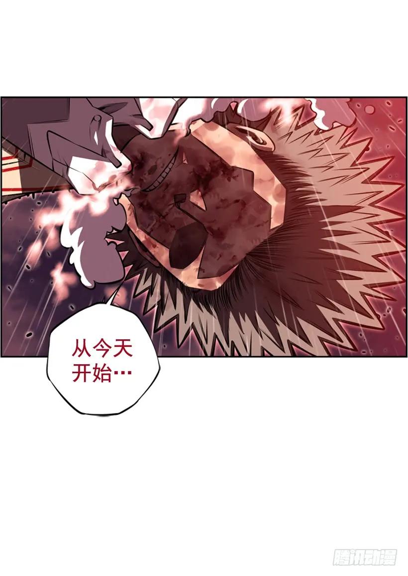 《斗神养成实录》头顶的魂灵 第22页