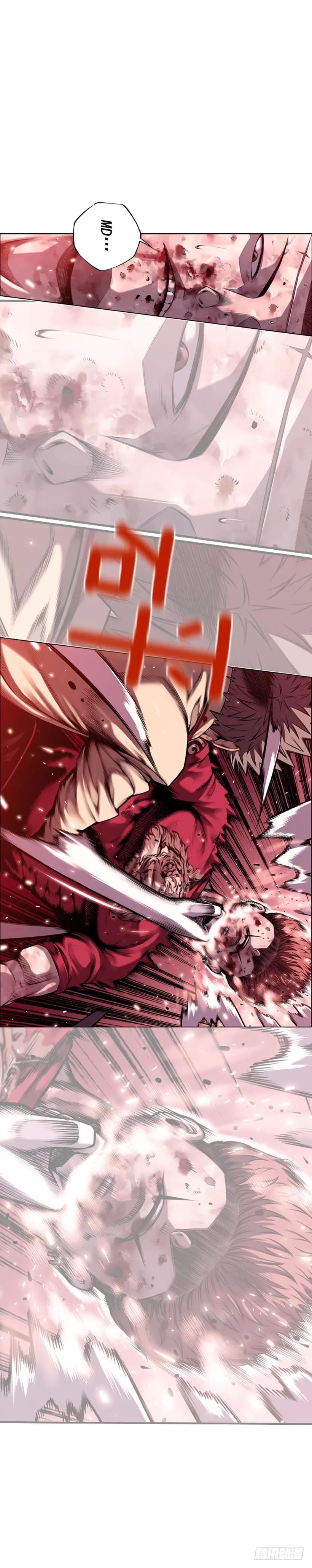 《斗神养成实录》头顶的魂灵 第24页