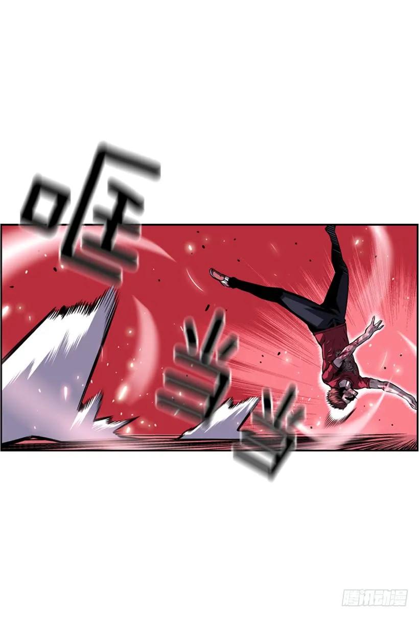 《斗神养成实录》头顶的魂灵 第26页