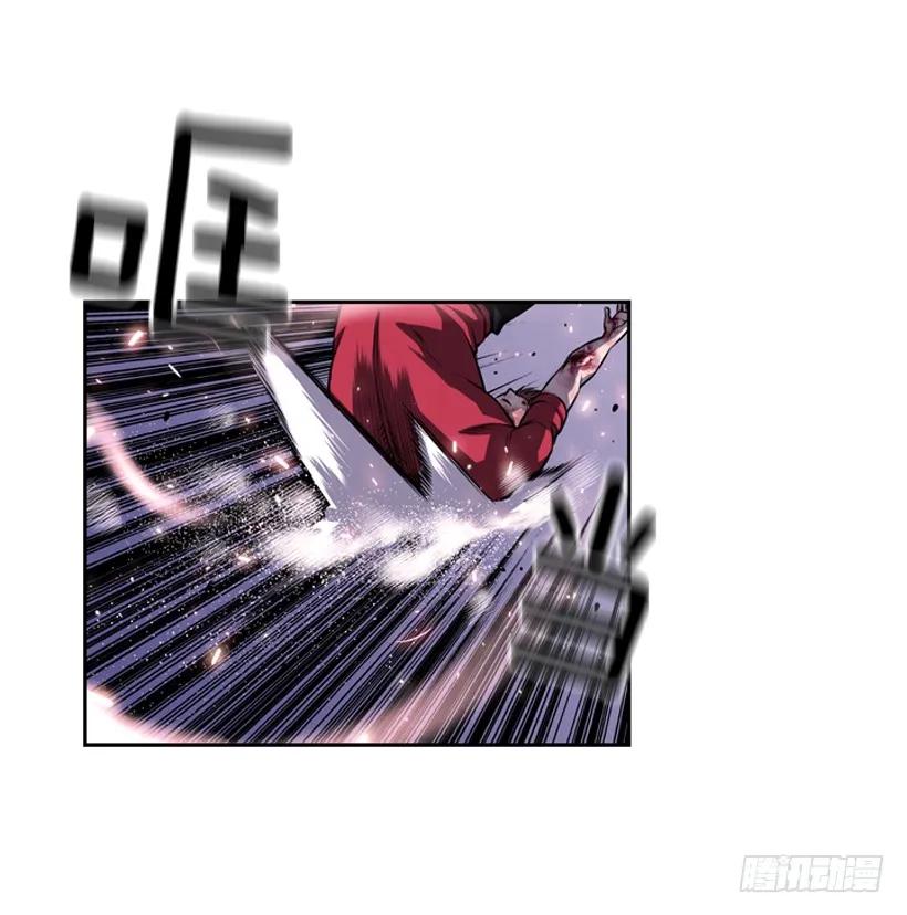 《斗神养成实录》头顶的魂灵 第27页