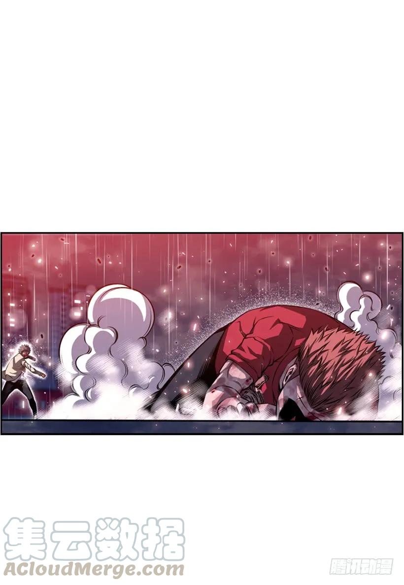 《斗神养成实录》头顶的魂灵 第29页