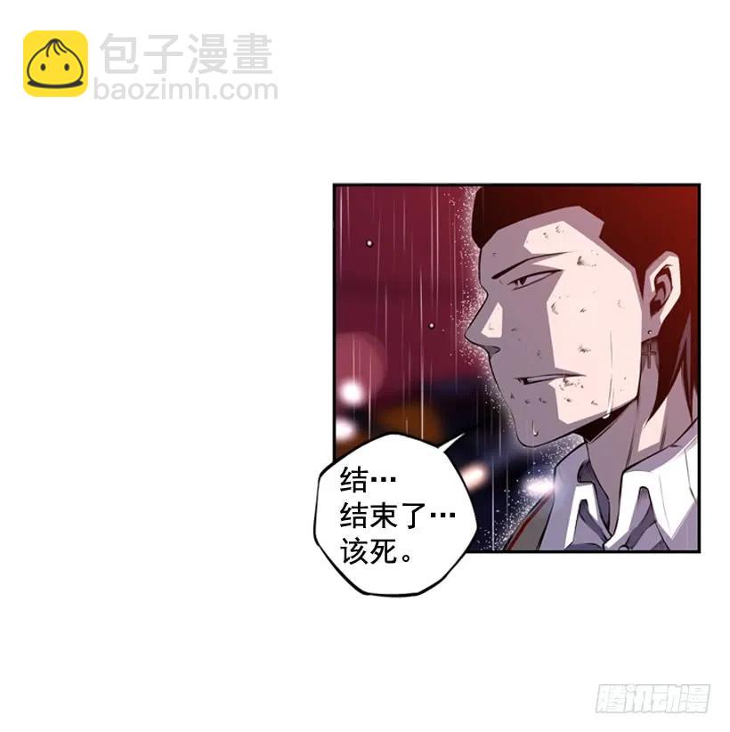 《斗神养成实录》头顶的魂灵 第32页