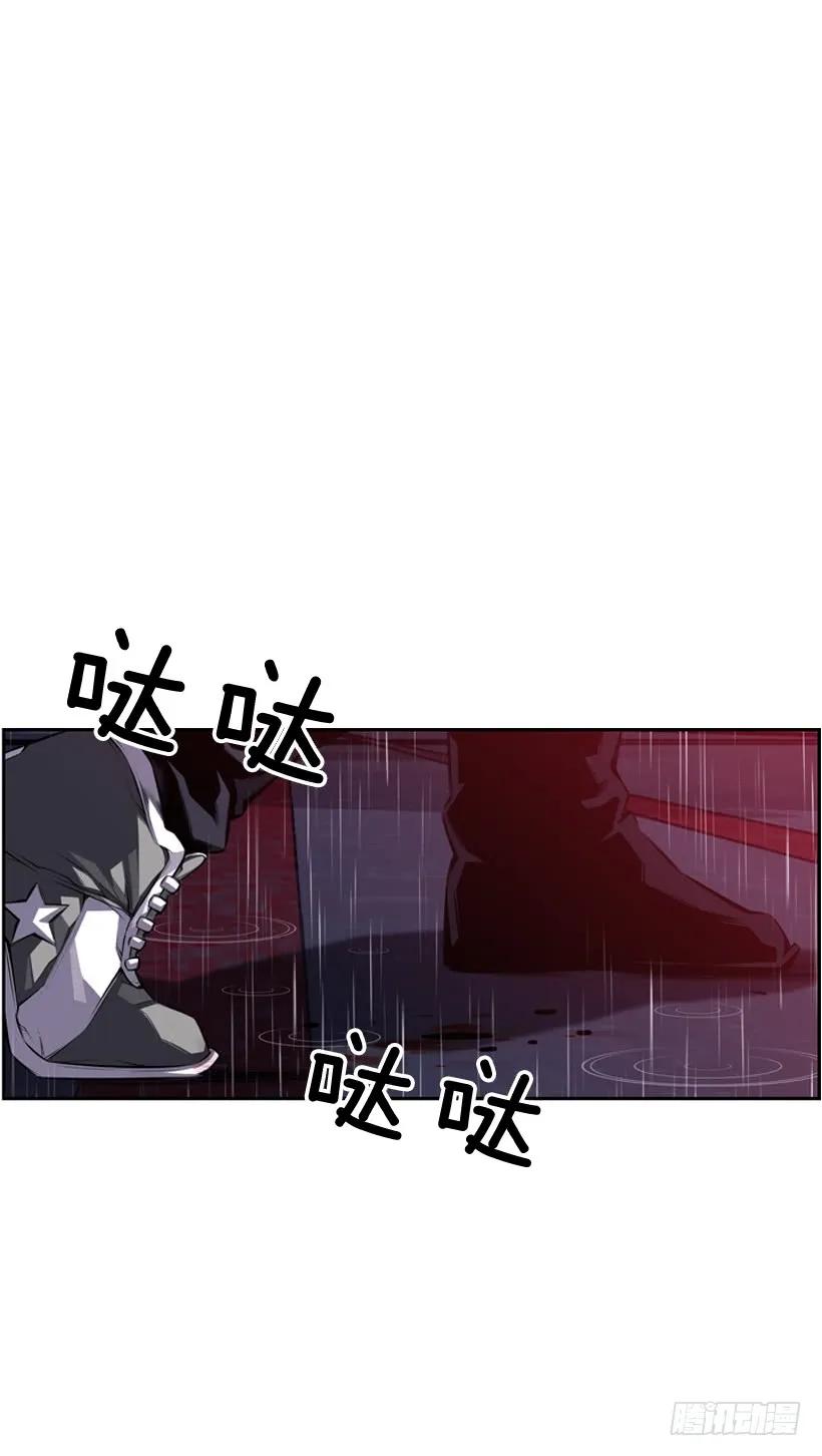 《斗神养成实录》头顶的魂灵 第35页