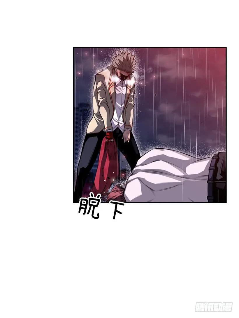《斗神养成实录》头顶的魂灵 第38页