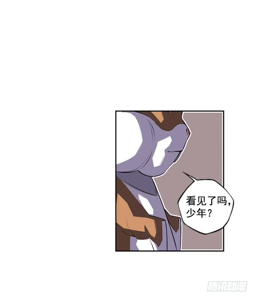 《斗神养成实录》头顶的魂灵 第43页