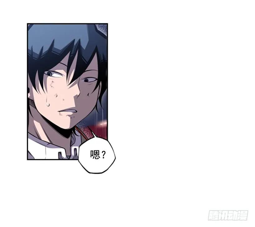 《斗神养成实录》头顶的魂灵 第46页