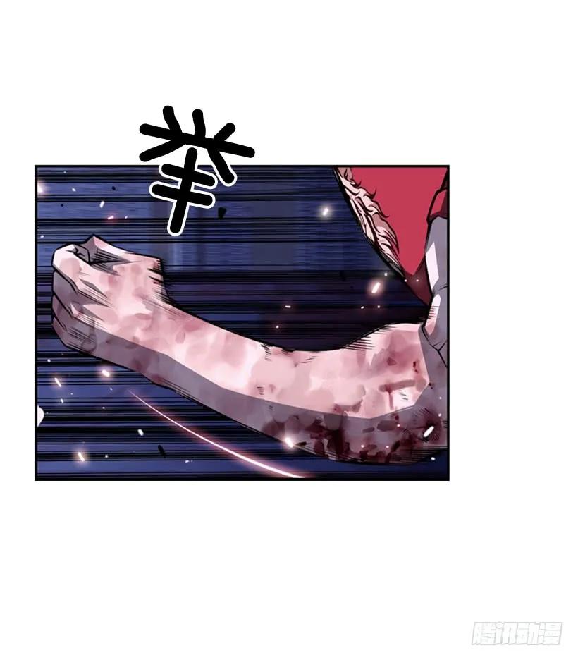 《斗神养成实录》头顶的魂灵 第6页