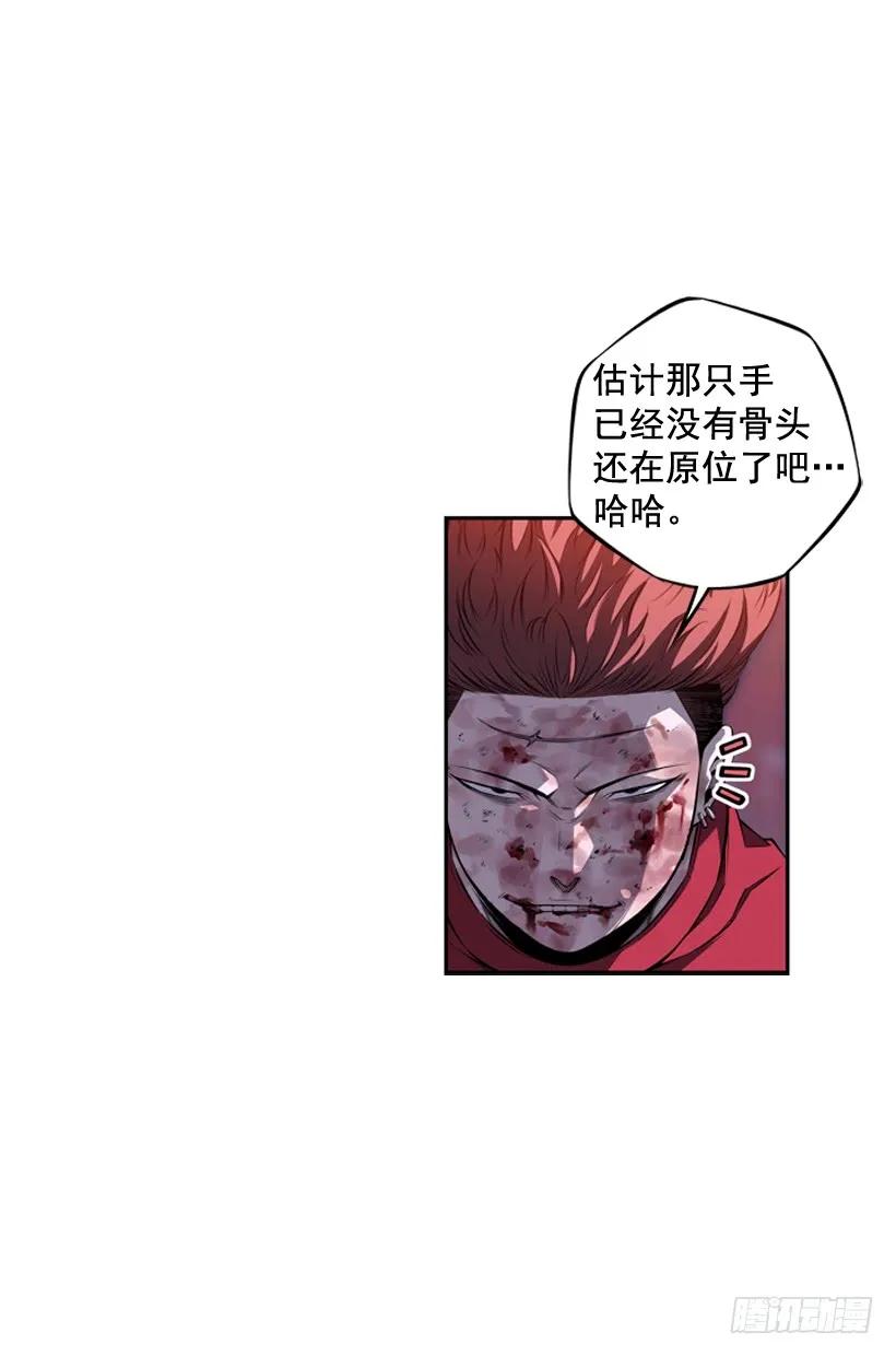 《斗神养成实录》重生的江山明 第10页