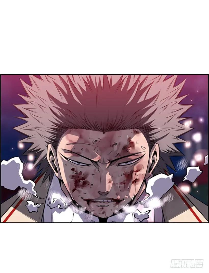 《斗神养成实录》重生的江山明 第11页