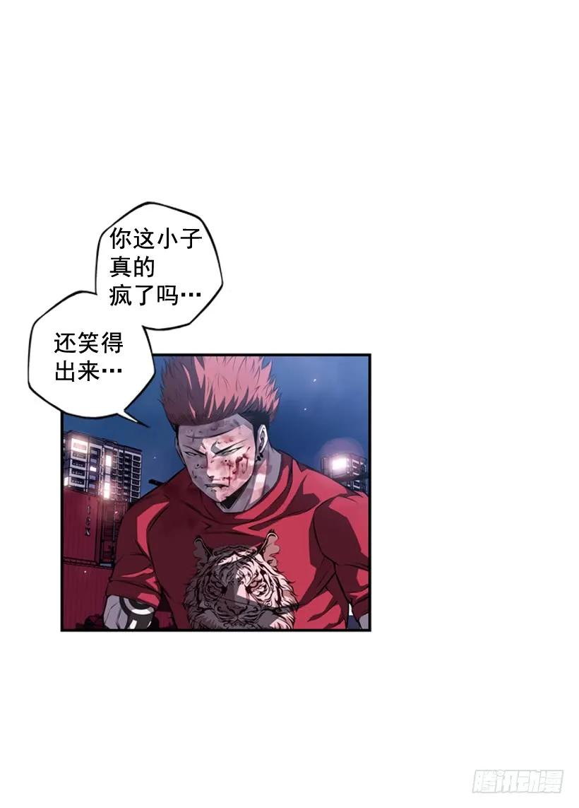 《斗神养成实录》重生的江山明 第12页