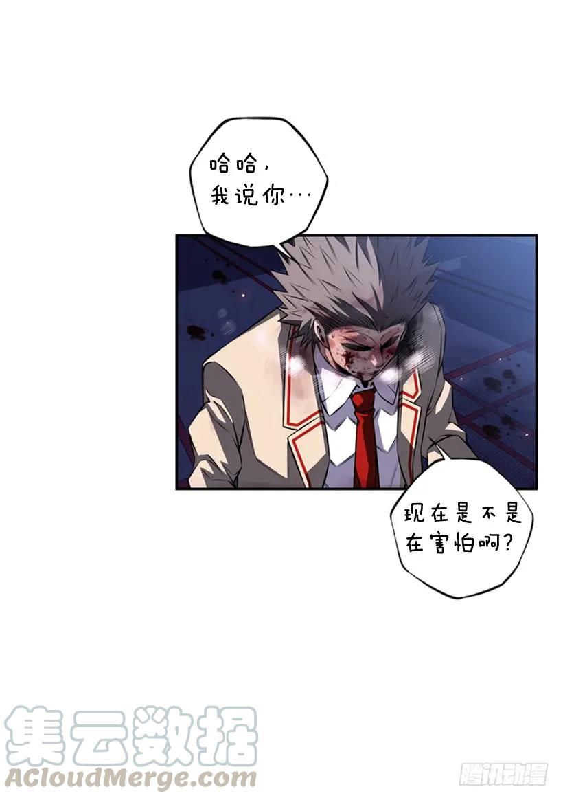 《斗神养成实录》重生的江山明 第13页
