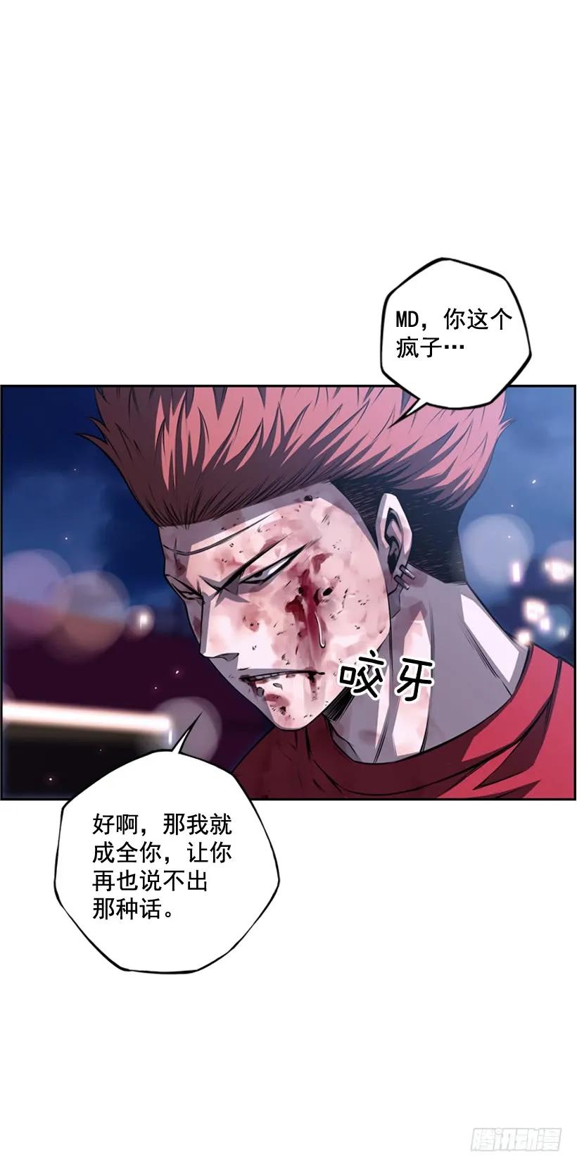 《斗神养成实录》重生的江山明 第20页