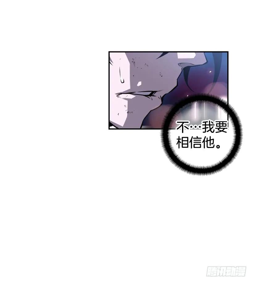 《斗神养成实录》重生的江山明 第22页