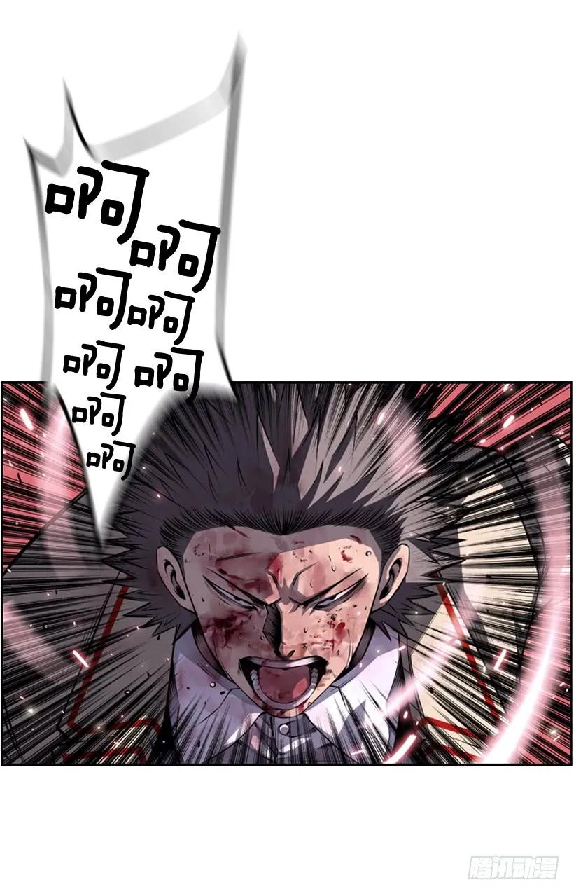 《斗神养成实录》重生的江山明 第24页