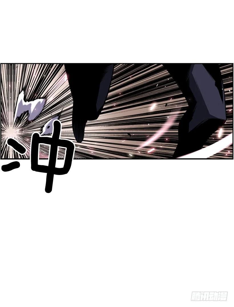 《斗神养成实录》重生的江山明 第26页