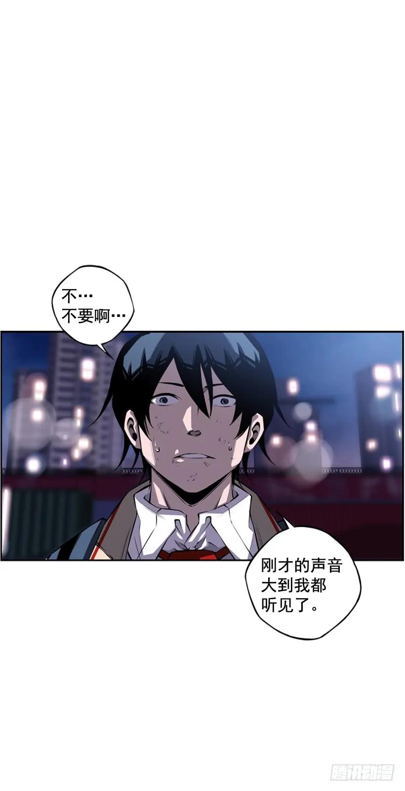 《斗神养成实录》重生的江山明 第2页