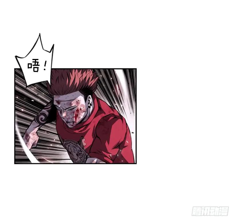 《斗神养成实录》重生的江山明 第30页