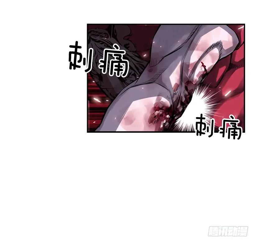 《斗神养成实录》重生的江山明 第31页