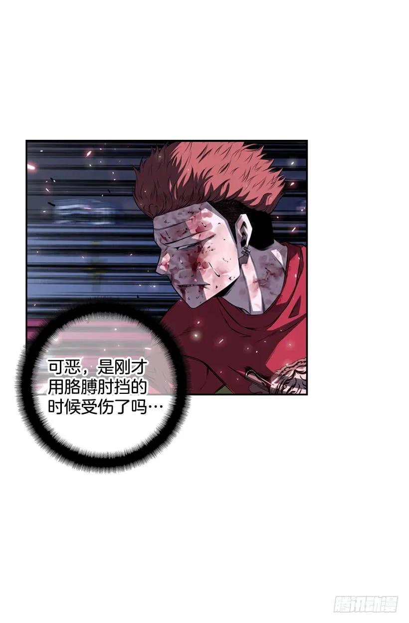 《斗神养成实录》重生的江山明 第32页