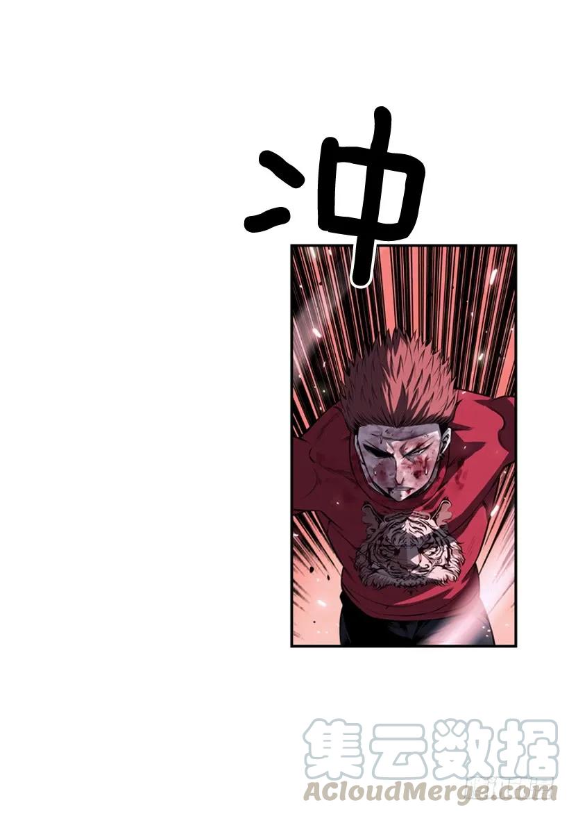 《斗神养成实录》重生的江山明 第33页