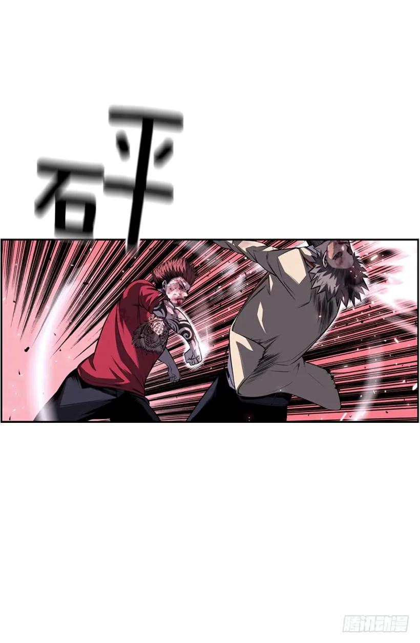 《斗神养成实录》重生的江山明 第35页