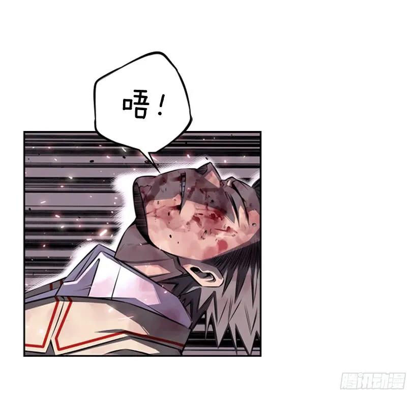 《斗神养成实录》重生的江山明 第36页