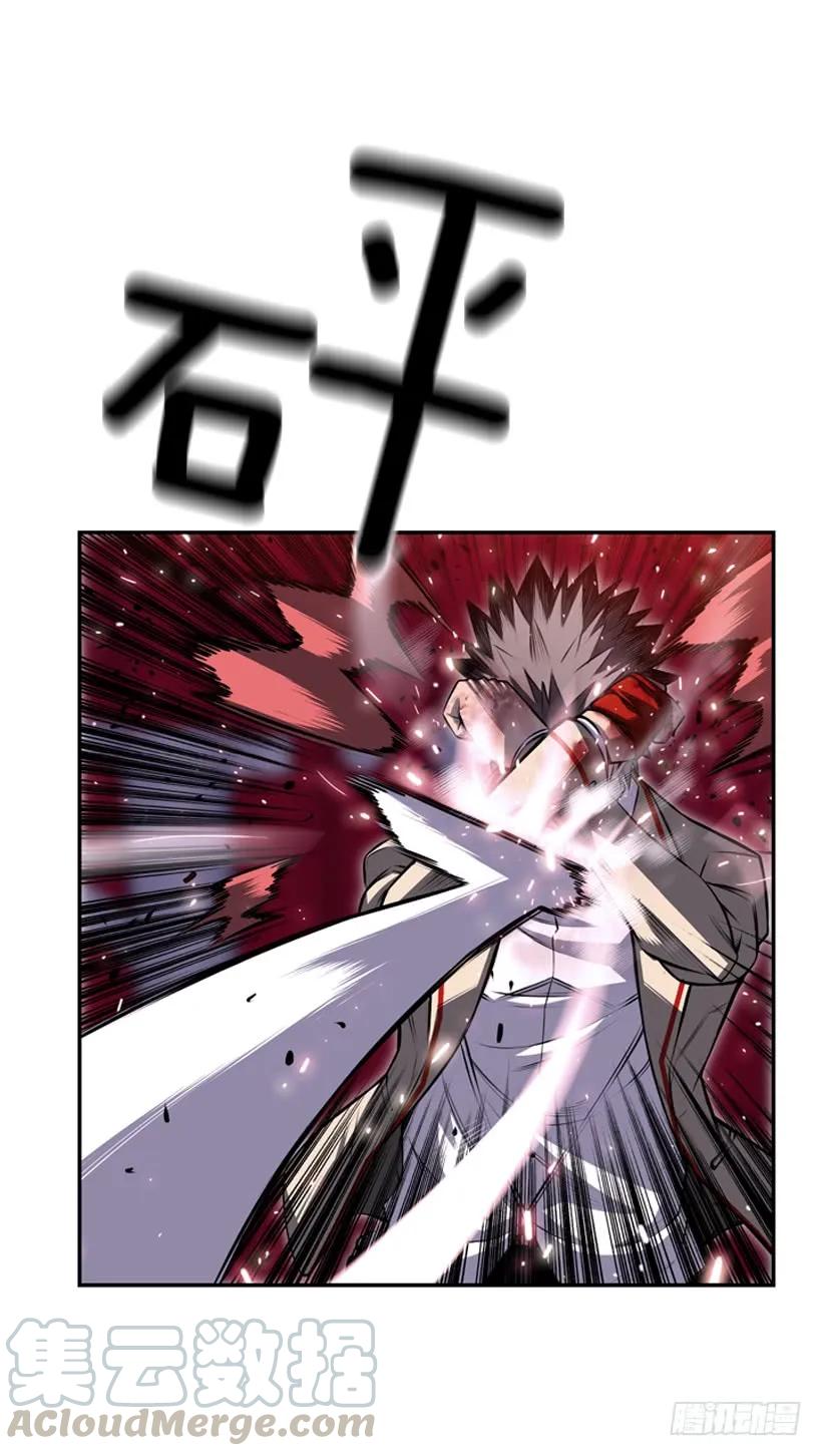 《斗神养成实录》重生的江山明 第41页