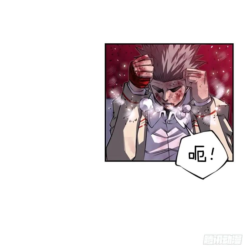 《斗神养成实录》重生的江山明 第43页