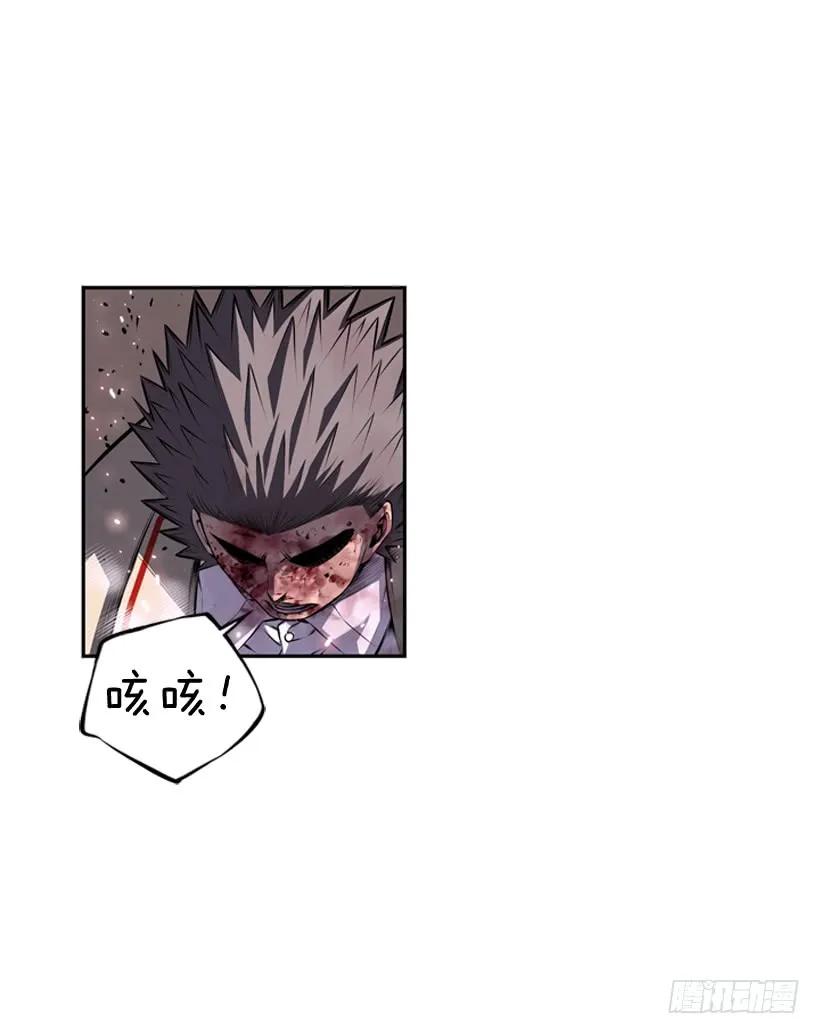 《斗神养成实录》重生的江山明 第46页