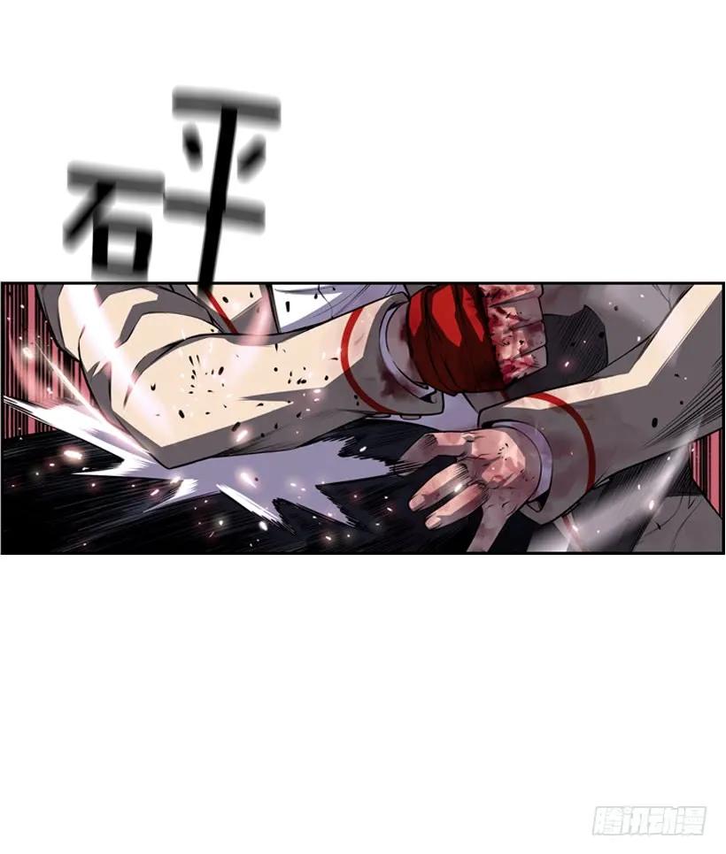《斗神养成实录》重生的江山明 第48页