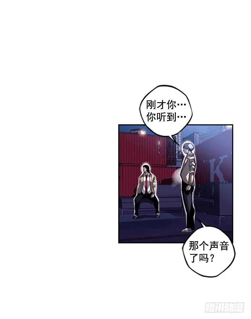 《斗神养成实录》重生的江山明 第4页