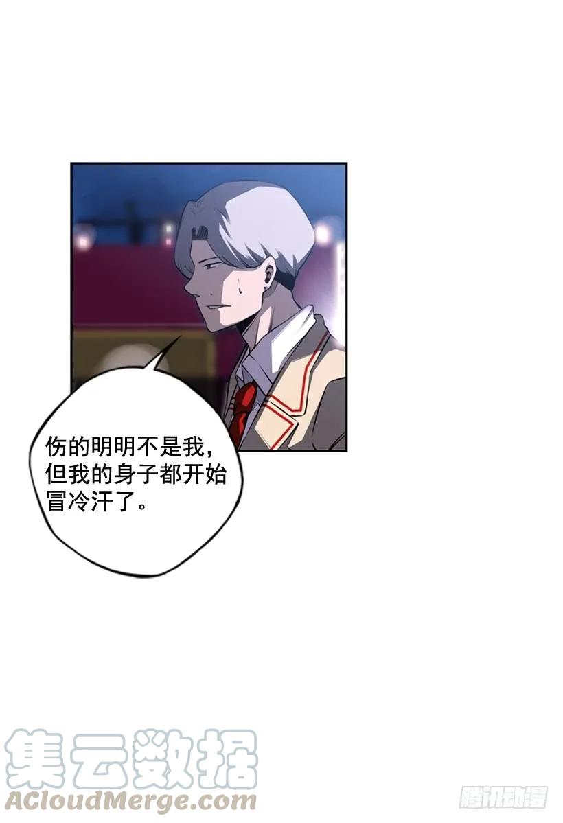 《斗神养成实录》重生的江山明 第5页