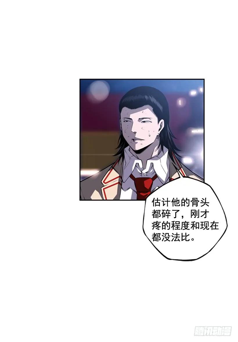 《斗神养成实录》重生的江山明 第6页