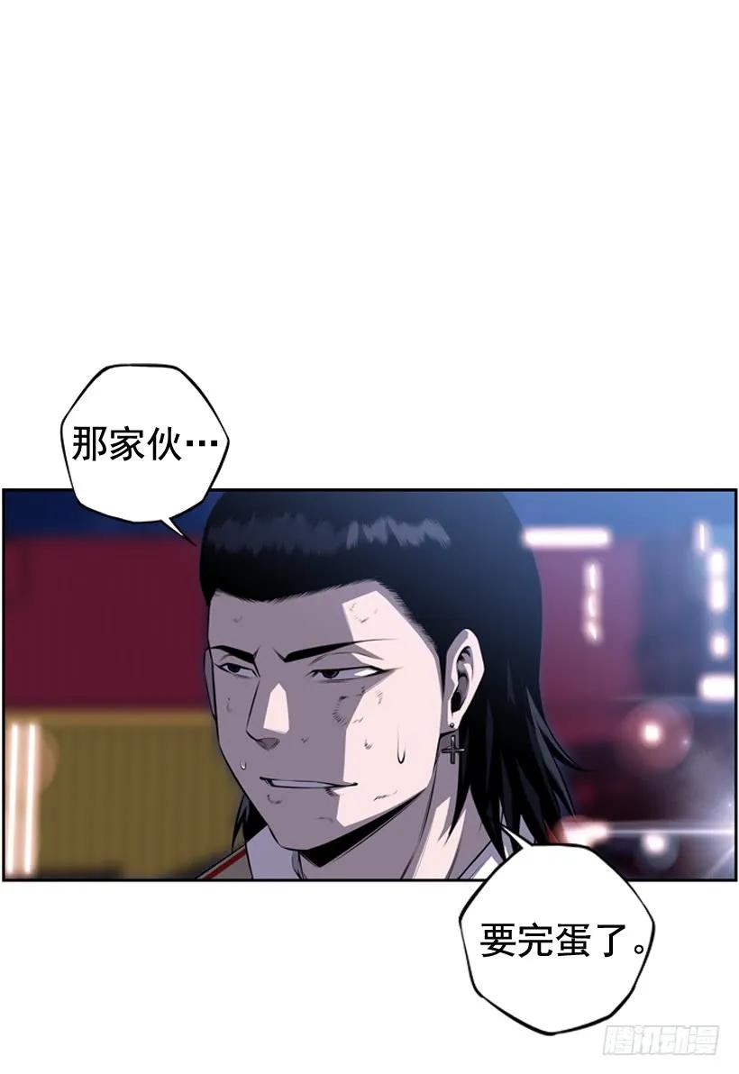 《斗神养成实录》重生的江山明 第7页
