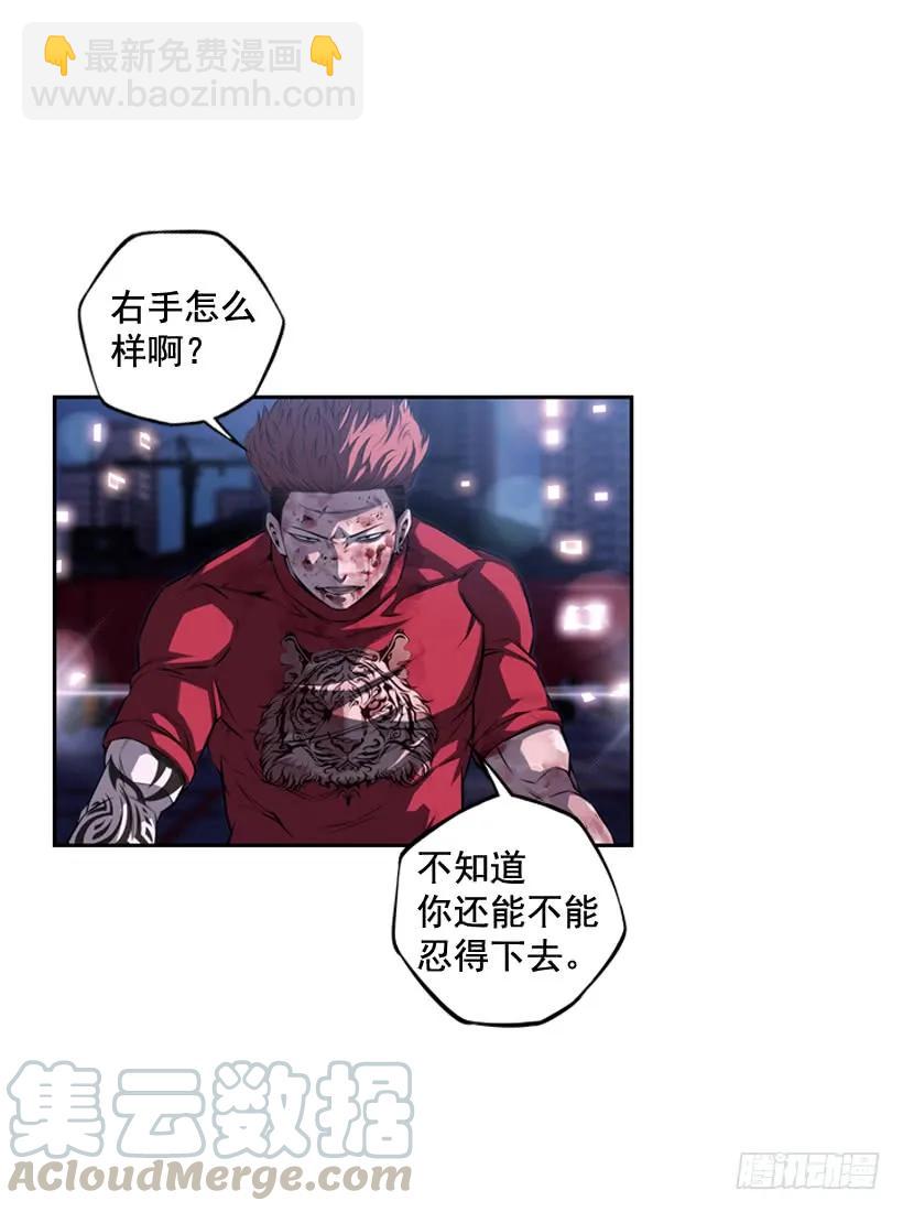 《斗神养成实录》重生的江山明 第9页