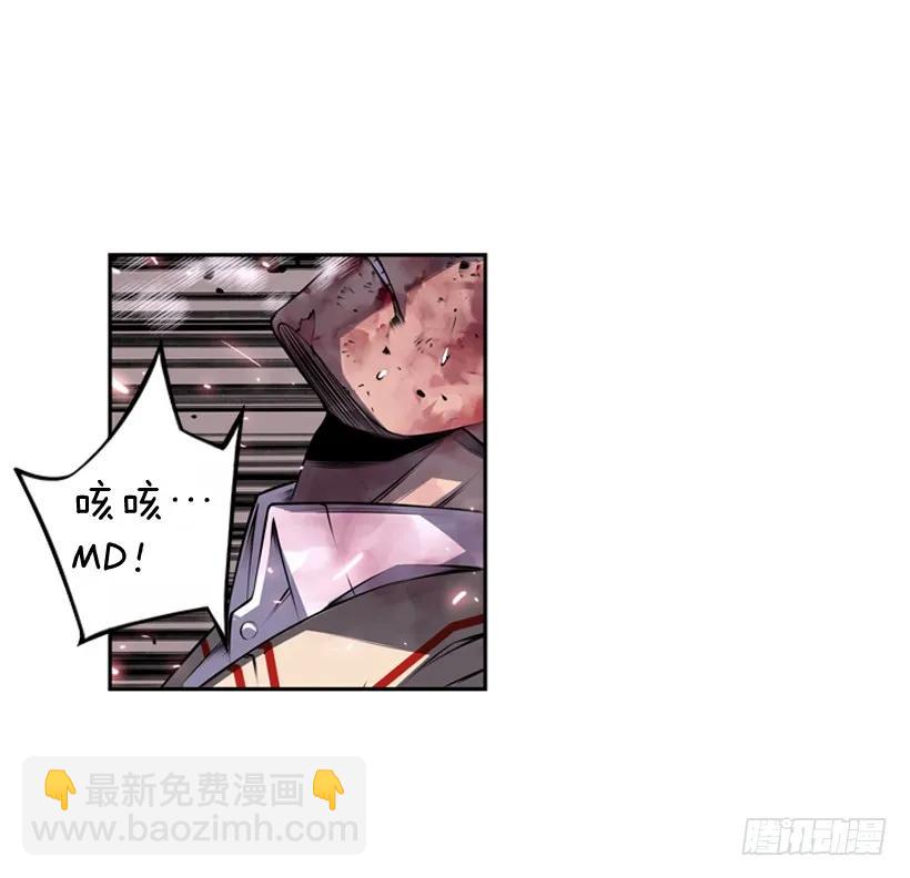 《斗神养成实录》执着的家伙 第12页