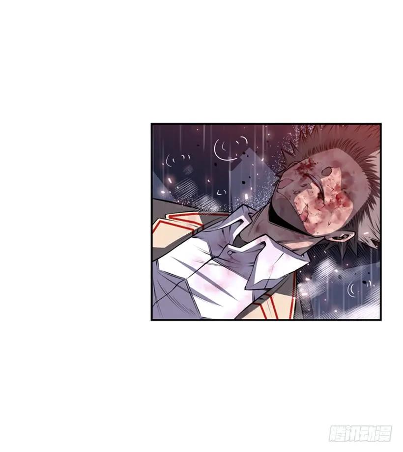 《斗神养成实录》执着的家伙 第24页