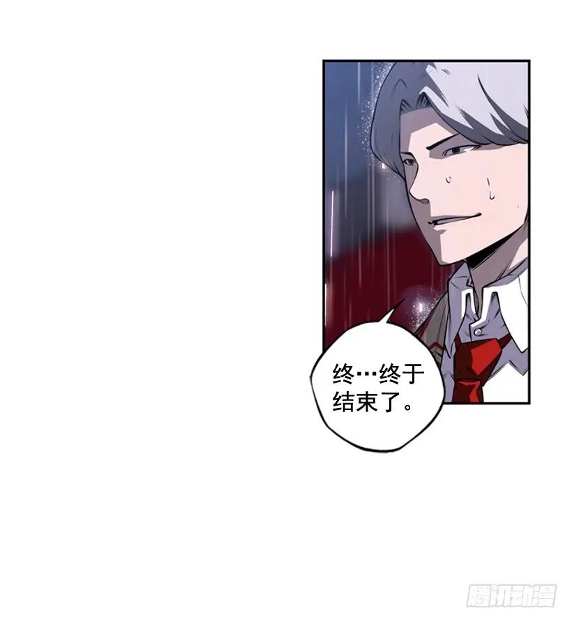 《斗神养成实录》执着的家伙 第26页