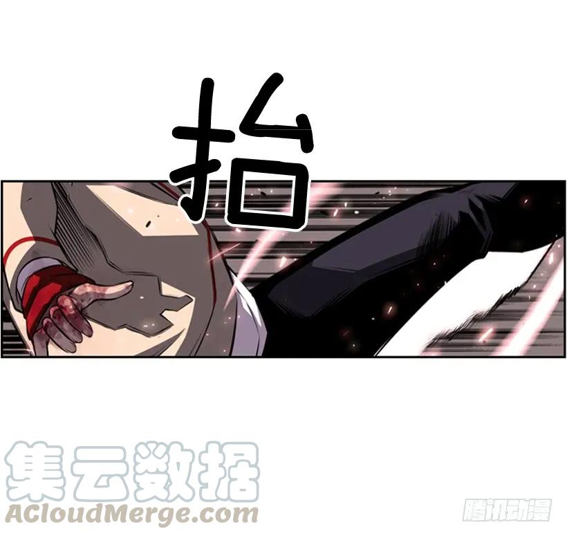 《斗神养成实录》执着的家伙 第37页