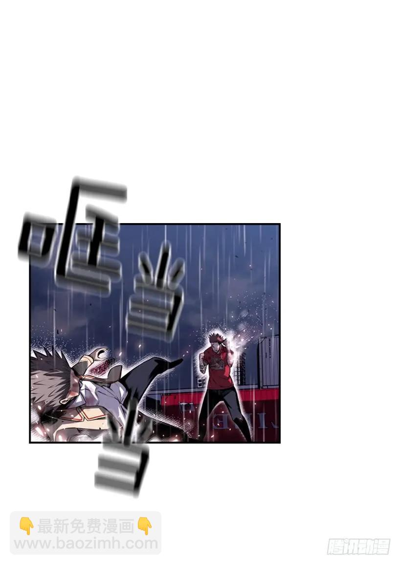 《斗神养成实录》执着的家伙 第39页