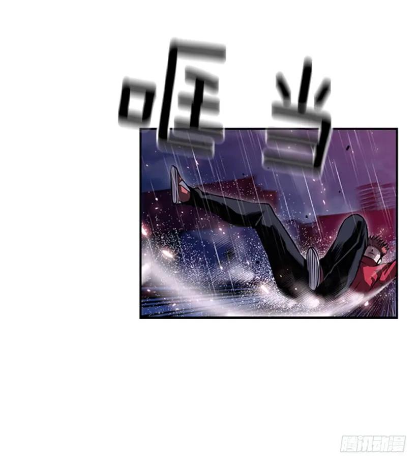 《斗神养成实录》执着的家伙 第47页