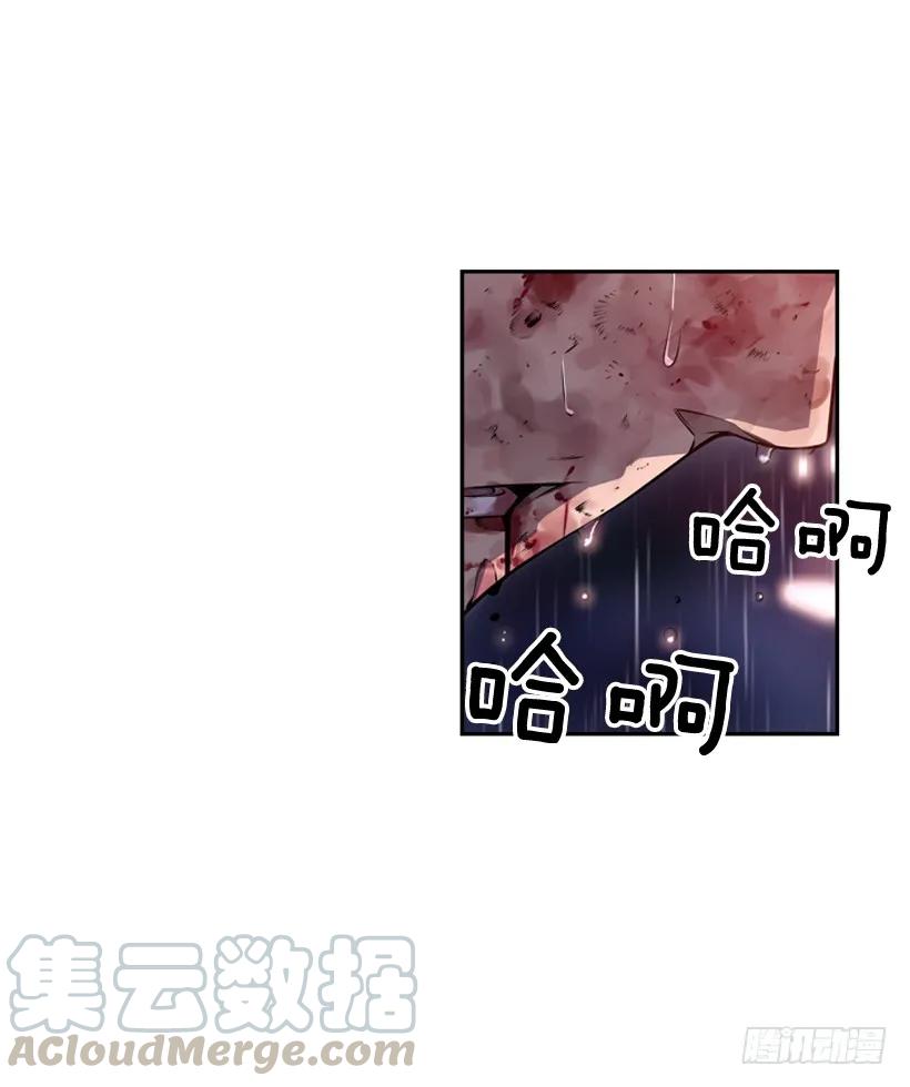 《斗神养成实录》执着的家伙 第49页