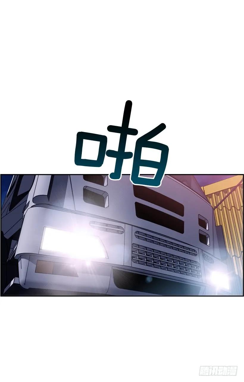 《斗神养成实录》阴招 第11页