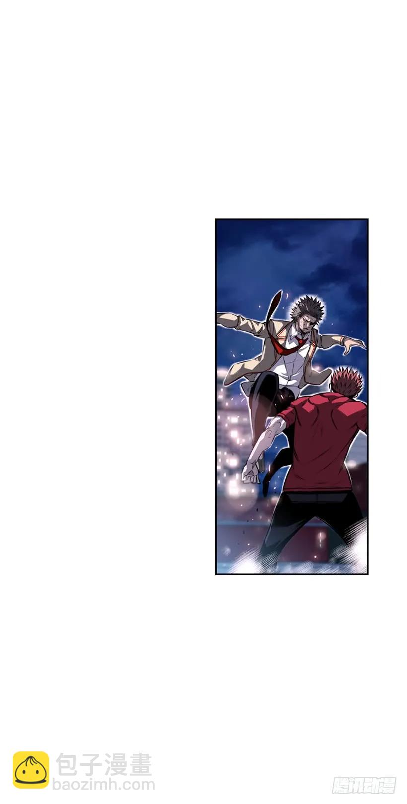《斗神养成实录》阴招 第23页