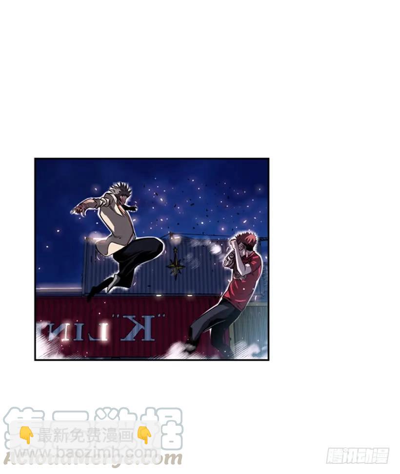 《斗神养成实录》阴招 第25页