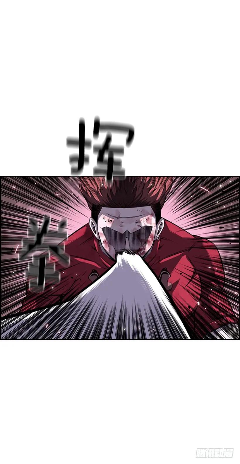 《斗神养成实录》阴招 第44页