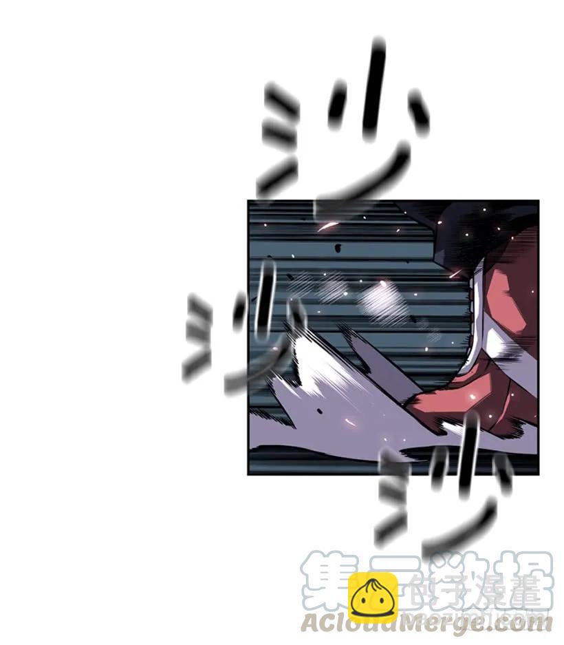 《斗神养成实录》阴招 第5页