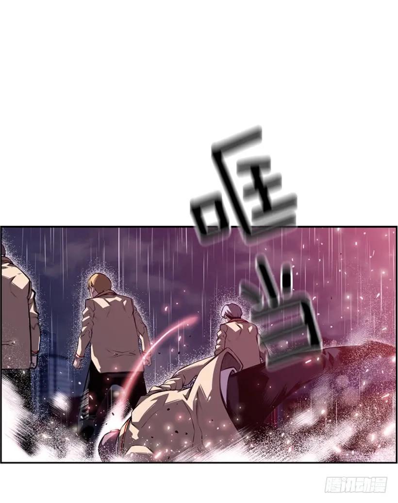 《斗神养成实录》麻烦的小子 第20页