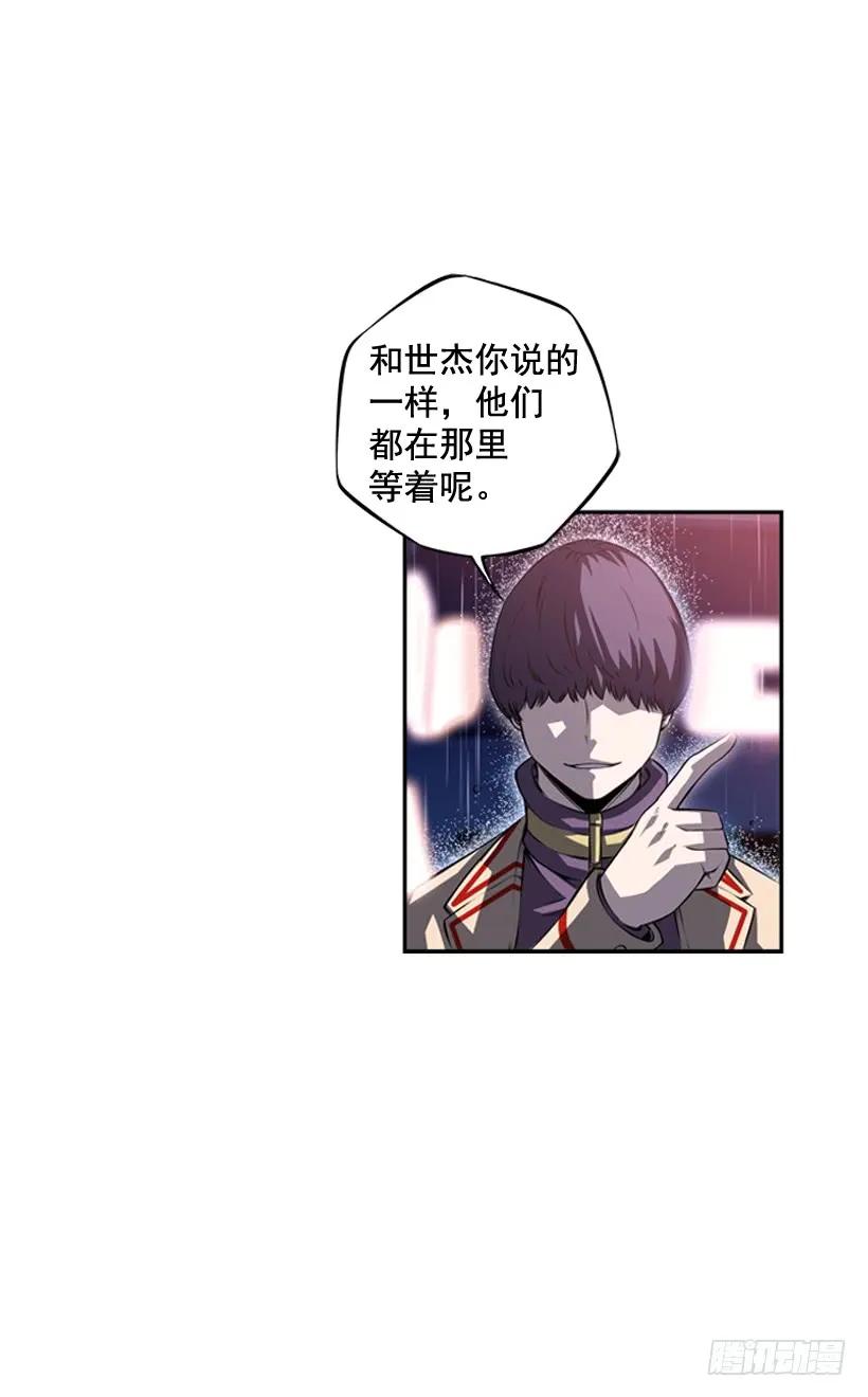 《斗神养成实录》麻烦的小子 第27页