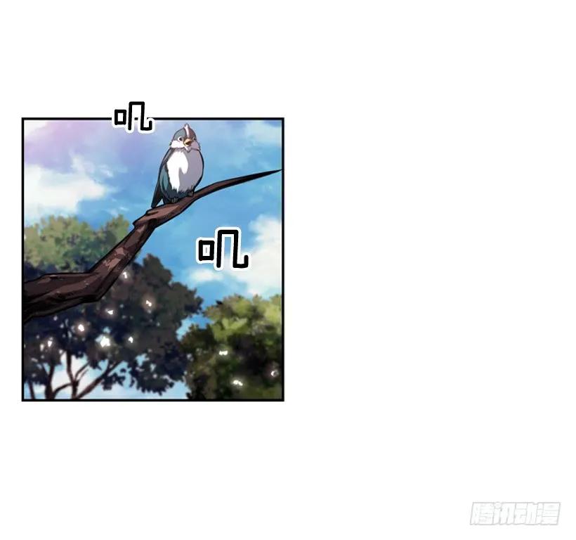 《斗神养成实录》麻烦的小子 第36页